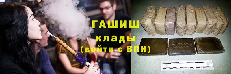 Купить наркотики цена Людиново ГАШИШ  Альфа ПВП  Меф  Марихуана  Галлюциногенные грибы  COCAIN 